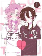 热播短剧《代号回声》谍战强情节题材封面